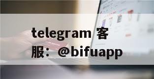 重塑菲律宾支付版图：币付Pay携手GCash，引领代收代付新篇章