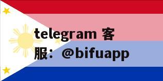 菲律宾第三方支付平台币付gcash的代收代付服务解析