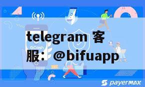 解锁GCash支付新纪元：币付直连通道，让菲律宾支付体验飞跃！